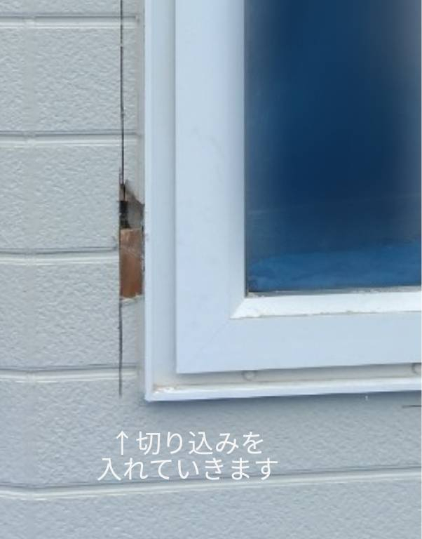 ダルパ札幌の外窓交換（カットモール工法）って本当に大丈夫？？の施工前の写真2