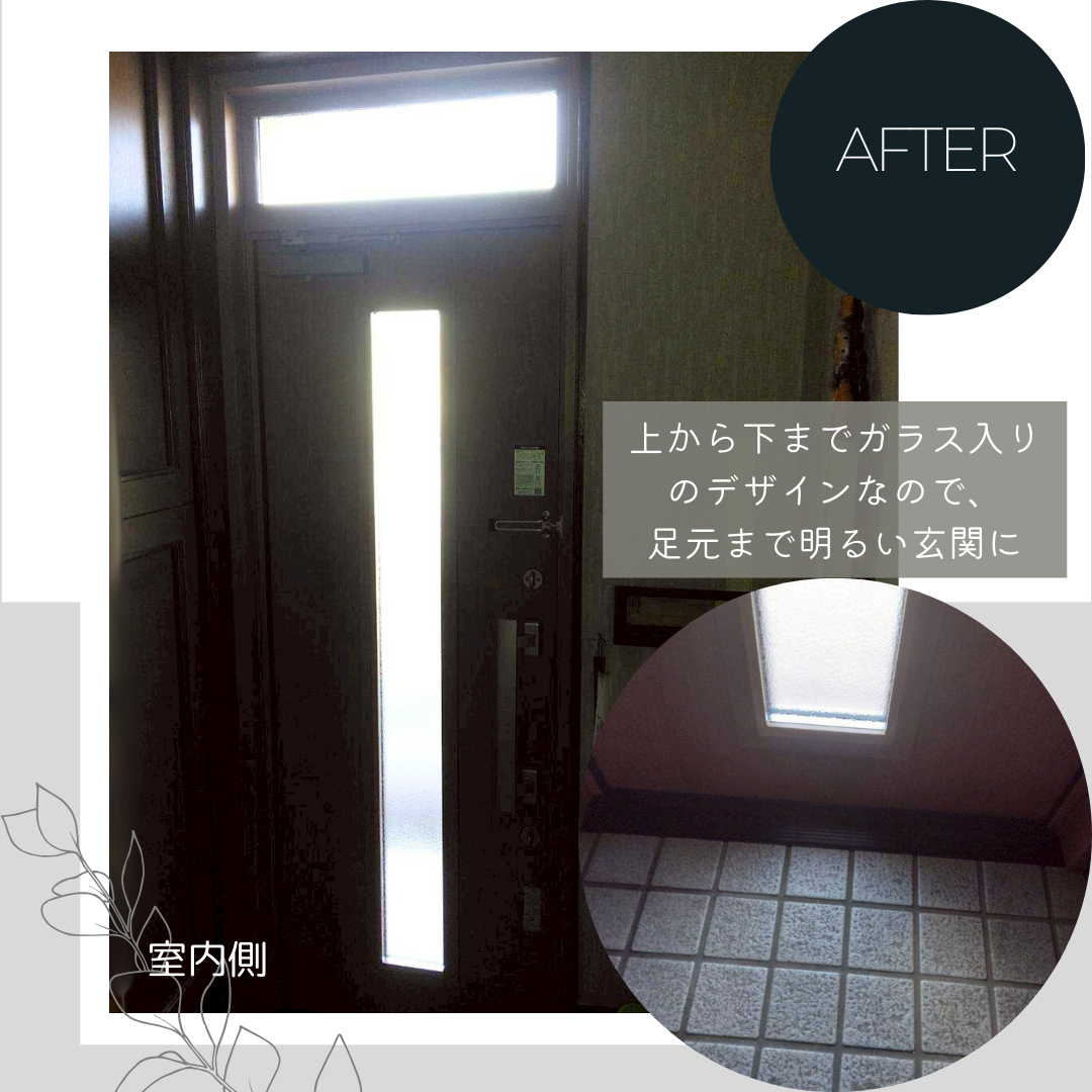 ダルパ札幌の暗い玄関を明るくする方法は?手軽にできる方法からリフォームで改善する方法まで詳しく紹介の施工後の写真2