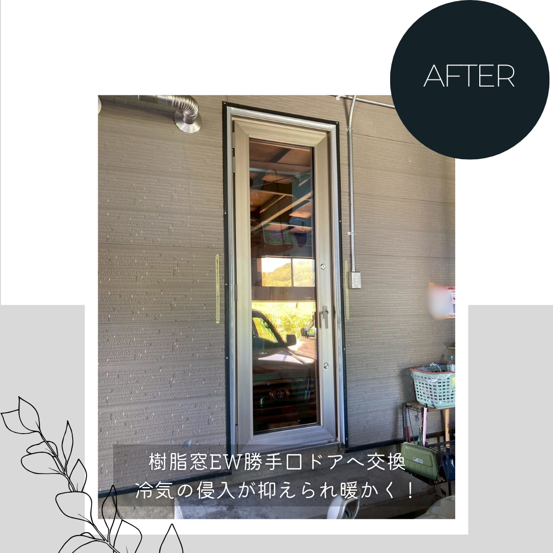 ダルパ札幌の勝手口の寒さ・結露に悩む方必見！たった一日でできる断熱リフォーム事例の施工後の写真2