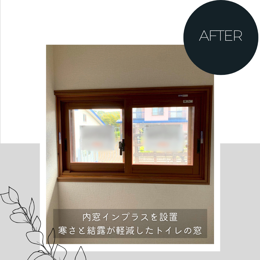 ダルパ札幌の勝手口の寒さ・結露に悩む方必見！たった一日でできる断熱リフォーム事例の施工後の写真3