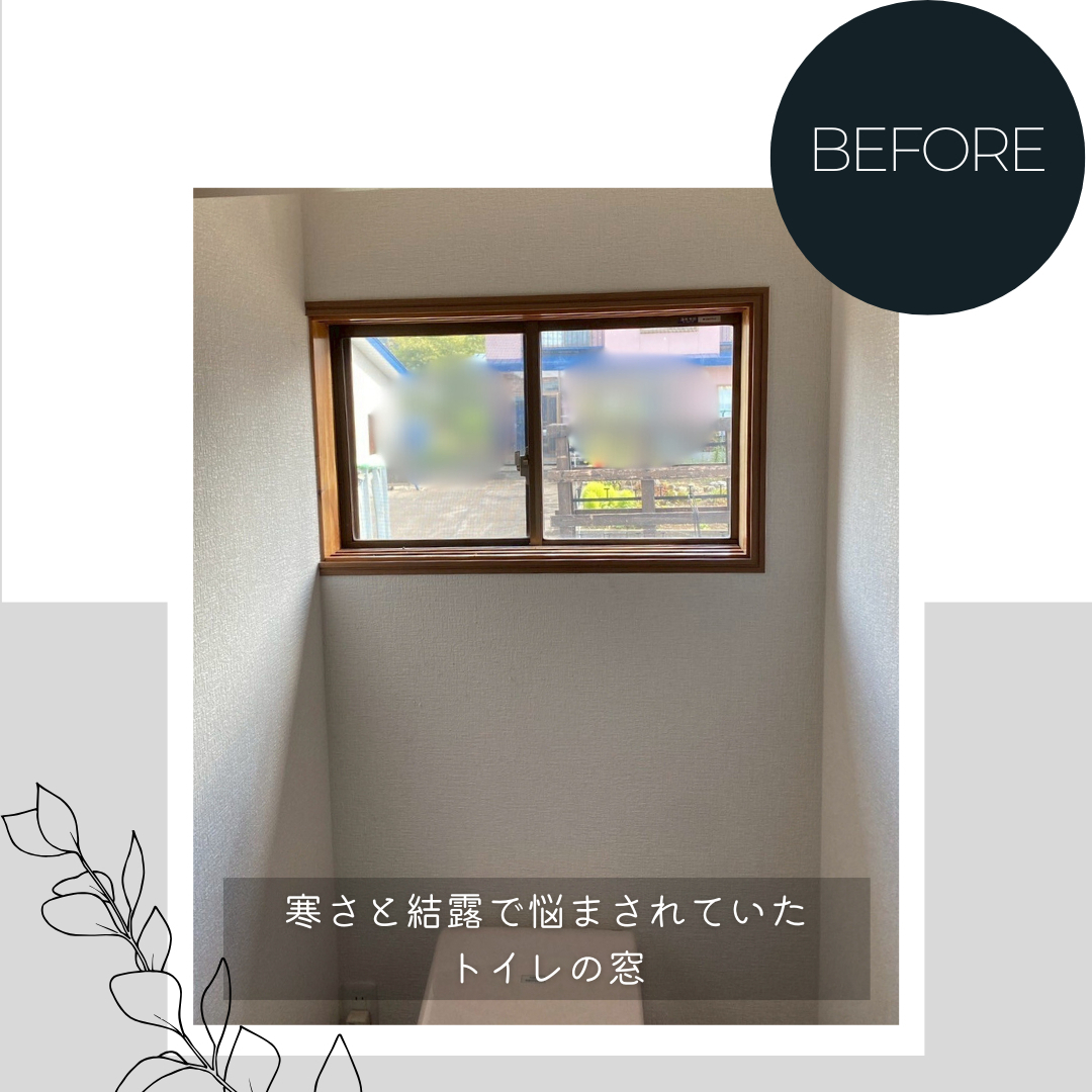 ダルパ札幌の勝手口の寒さ・結露に悩む方必見！たった一日でできる断熱リフォーム事例の施工前の写真2