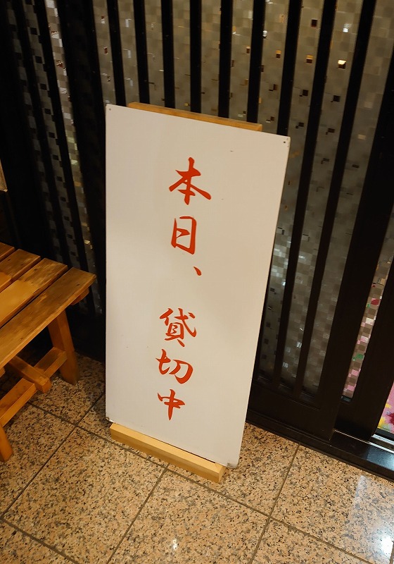 笑顔いっぱい！「ナガオカ産業の新年会2026」 ナガオカ産業のブログ 写真1