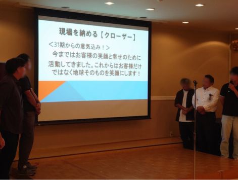 【ナガオカ産業30周年記念式典】① ナガオカ産業のブログ 写真7