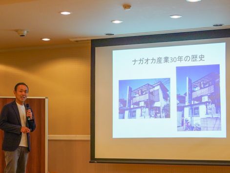 【ナガオカ産業30周年記念式典】① ナガオカ産業のブログ 写真4