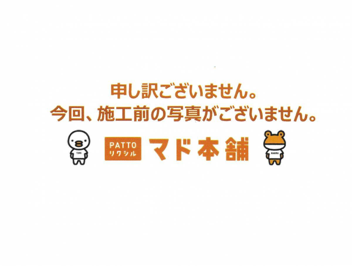 円谷トーヨー住器の【宅配ボックス設置工事】の施工前の写真1