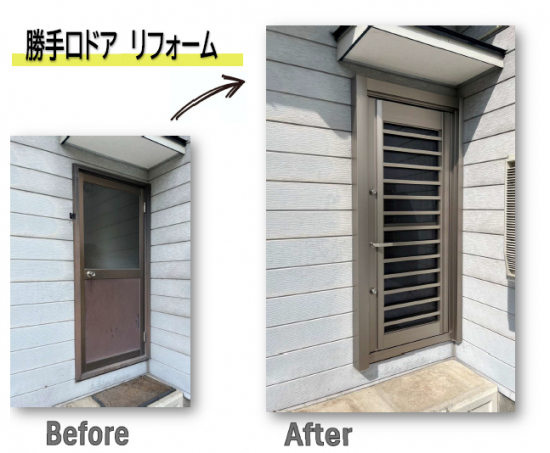 施工事例の写真