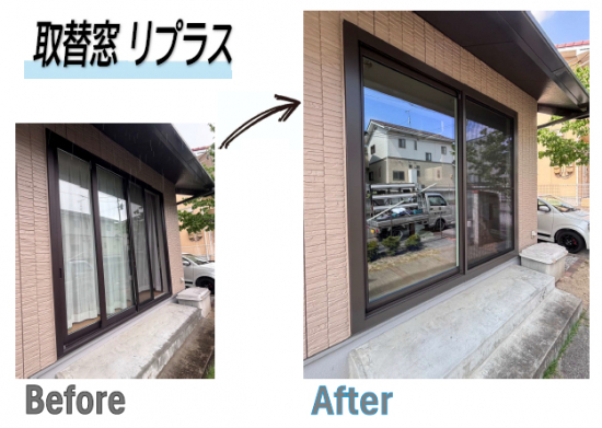 施工事例の写真
