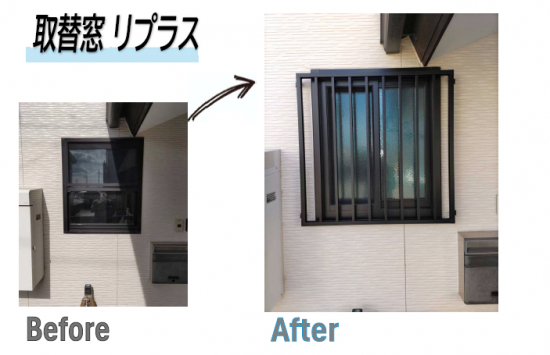 施工事例の写真