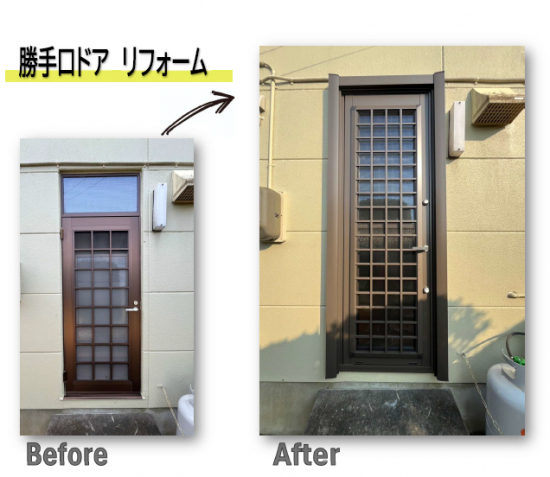 施工事例の写真