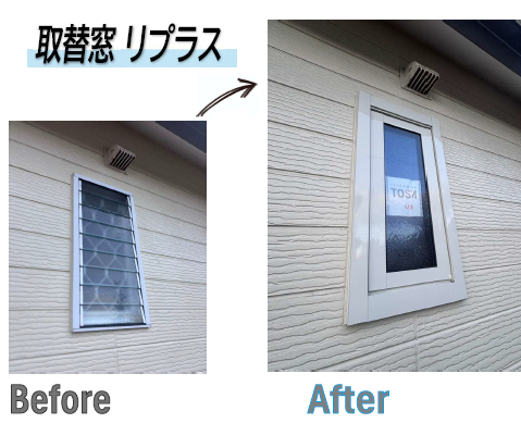 施工事例の写真