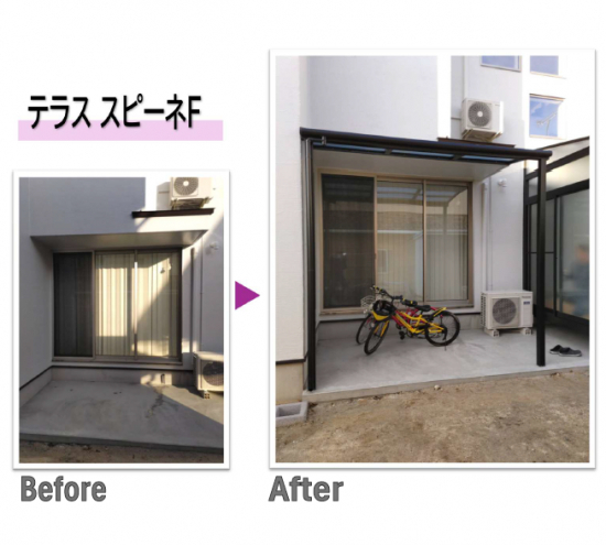 施工事例の写真