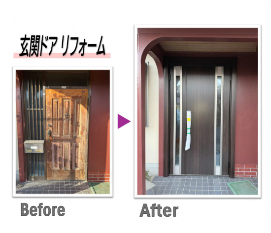 施工事例の写真