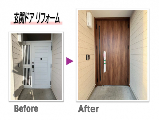 施工事例の写真