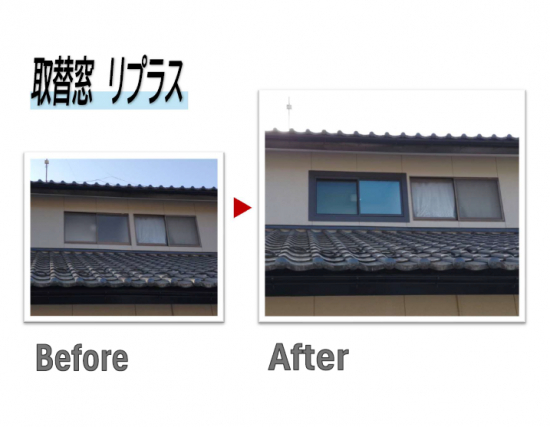 施工事例の写真