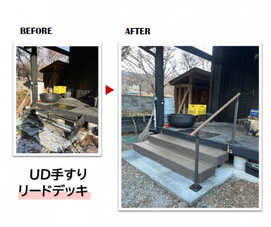 施工事例の写真