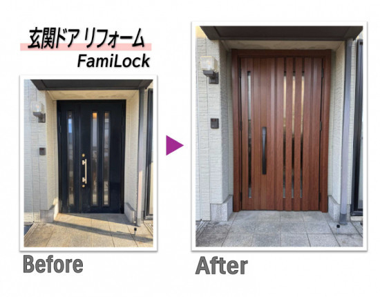 施工事例の写真