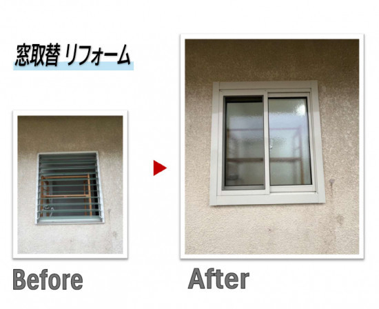 施工事例の写真