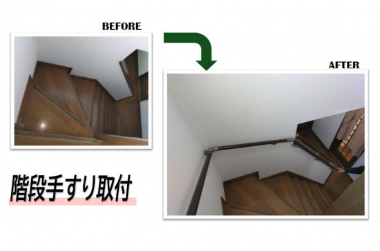 施工事例の写真