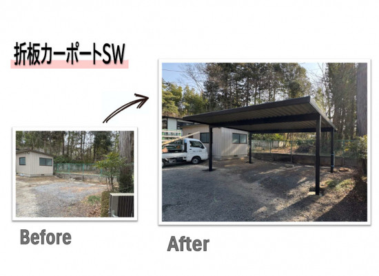施工事例の写真