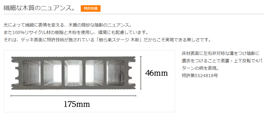 【樹ら楽ステージ】でコスパ良く、憩いの場を🌱 クワタ神戸支店のブログ 写真1