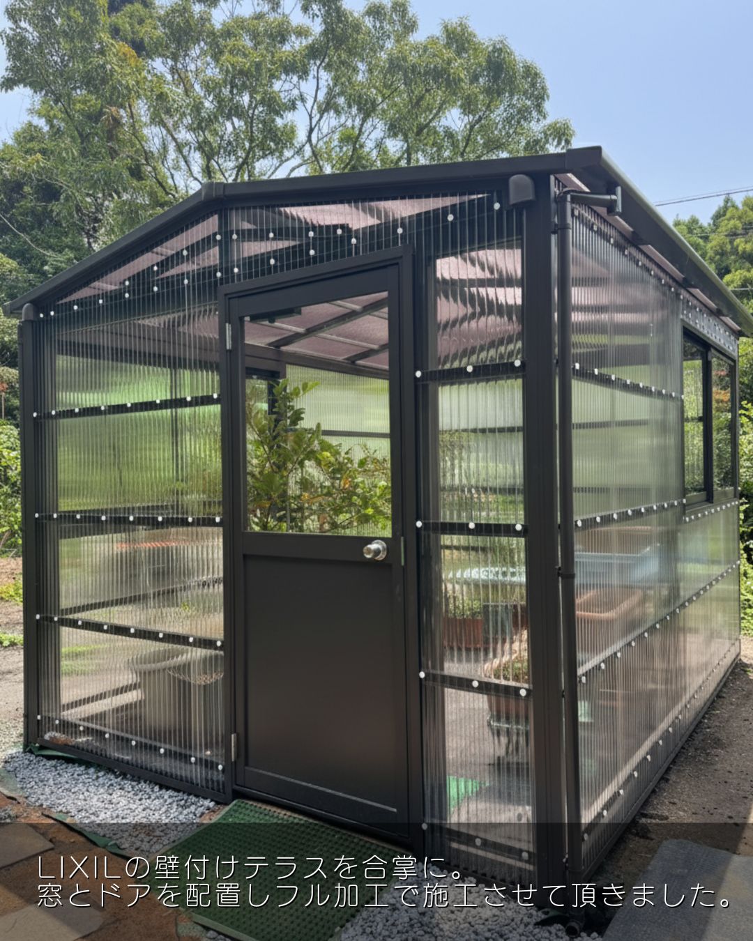 土佐清水市にて植物を寒さと霜から守る独立型サンルームを施工しました 四万十 サワチカのブログ 写真1