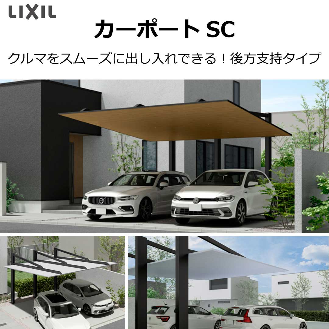 ＼お庭にGoTo+防犯キャンペーン／始まりました！ 四万十 サワチカのブログ 写真1