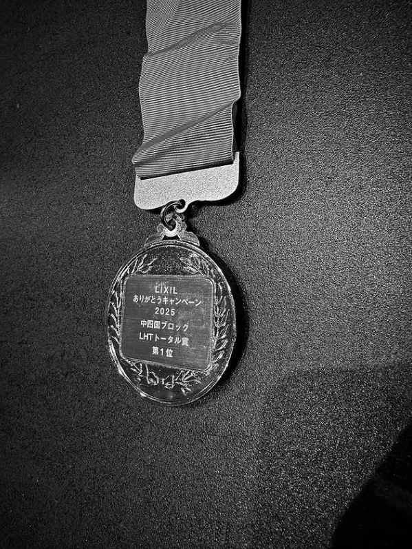 ***　感謝　*** 四万十 サワチカのブログ 写真1