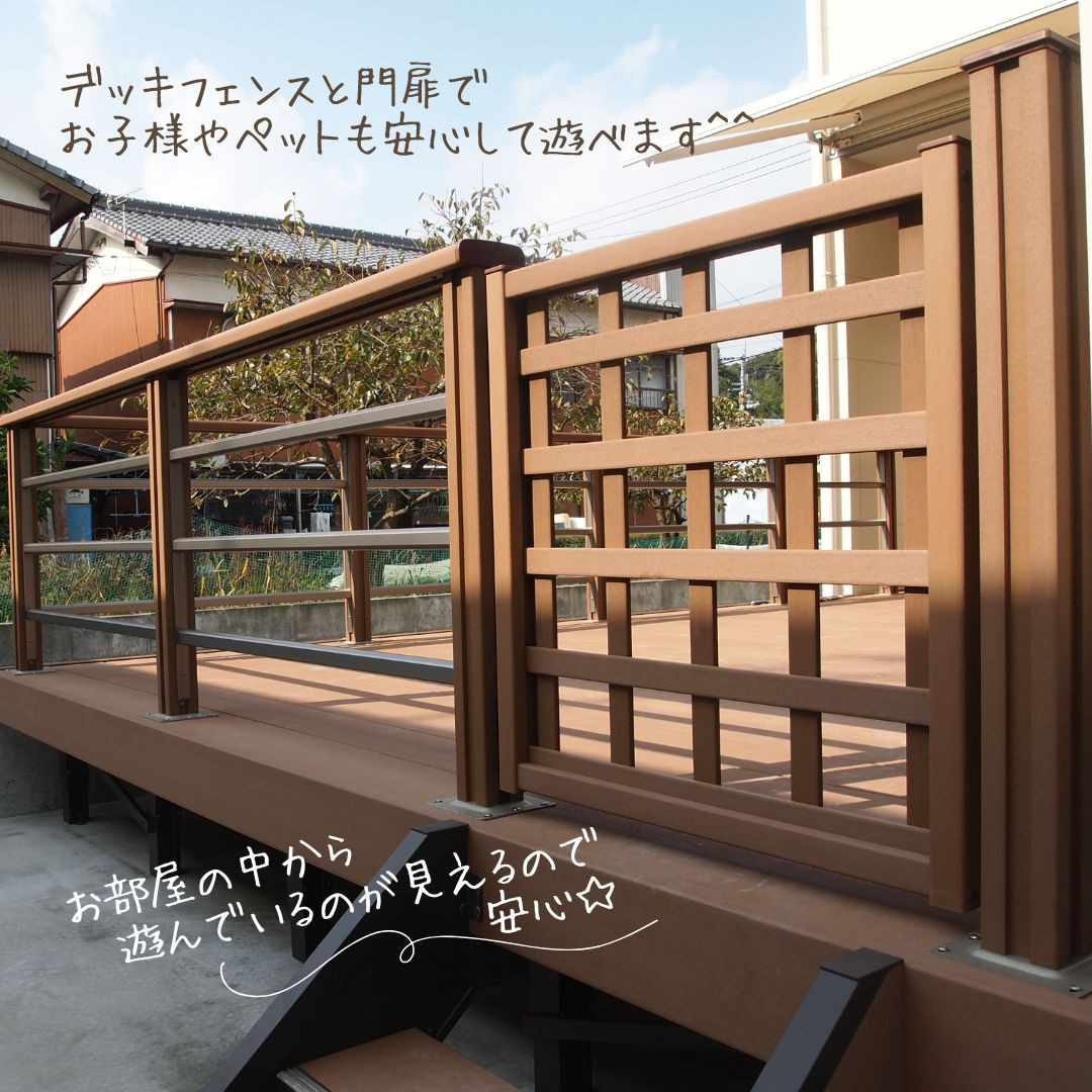 四万十 サワチカの高知県四万十市 ウッドデッキで中庭をもう1つのリビングにの施工後の写真2