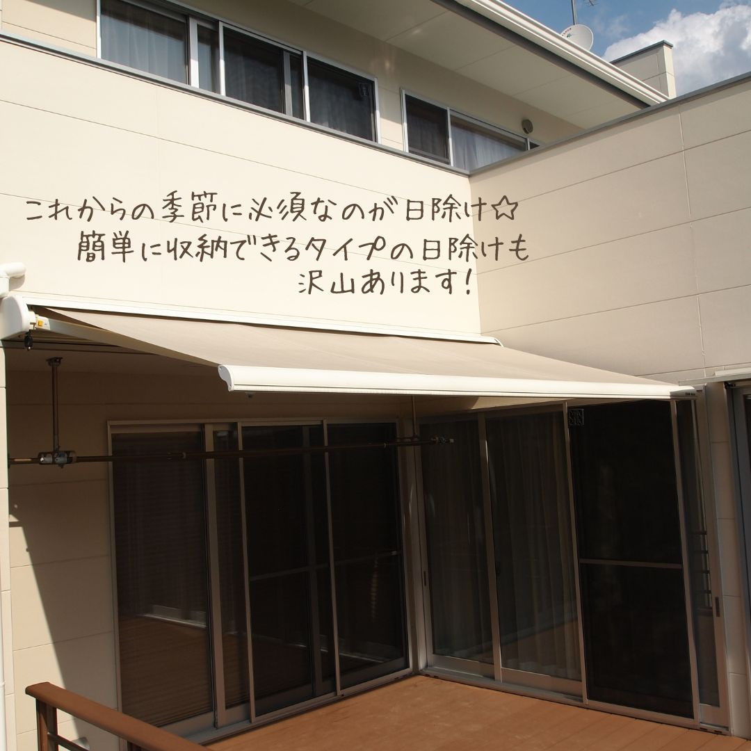 四万十 サワチカの高知県四万十市 ウッドデッキで中庭をもう1つのリビングにの施工後の写真3