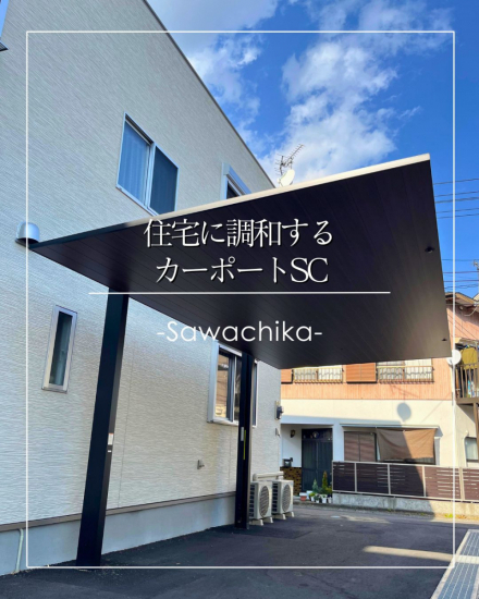 施工事例の写真