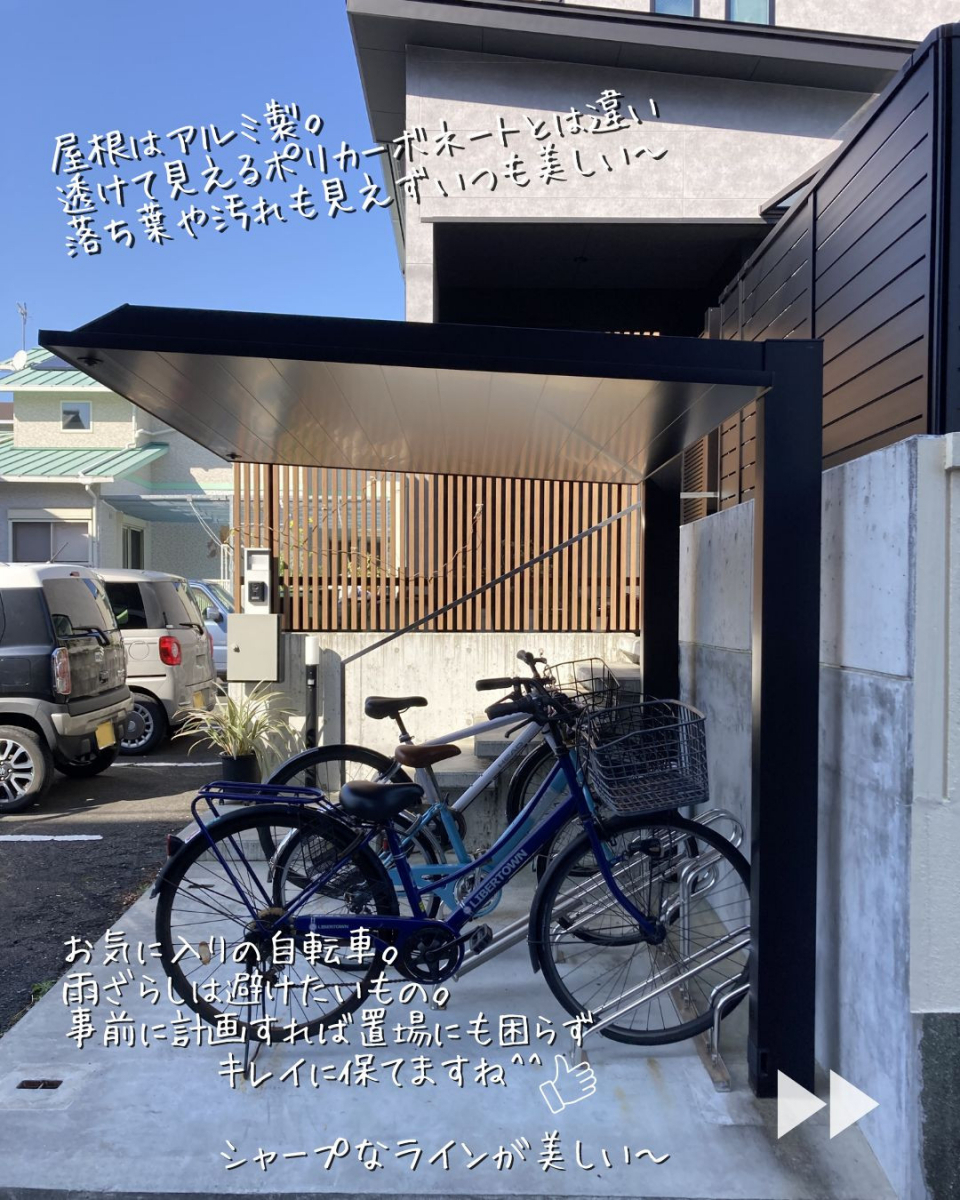 四万十 サワチカの四万十市 自転車・バイク置場 カーポートSCミニを施工 外構工事の施工後の写真2