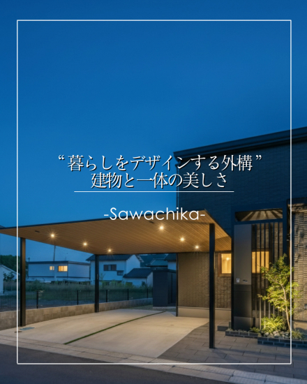 施工事例の写真