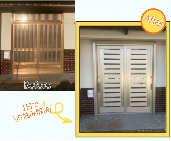 施工事例の写真