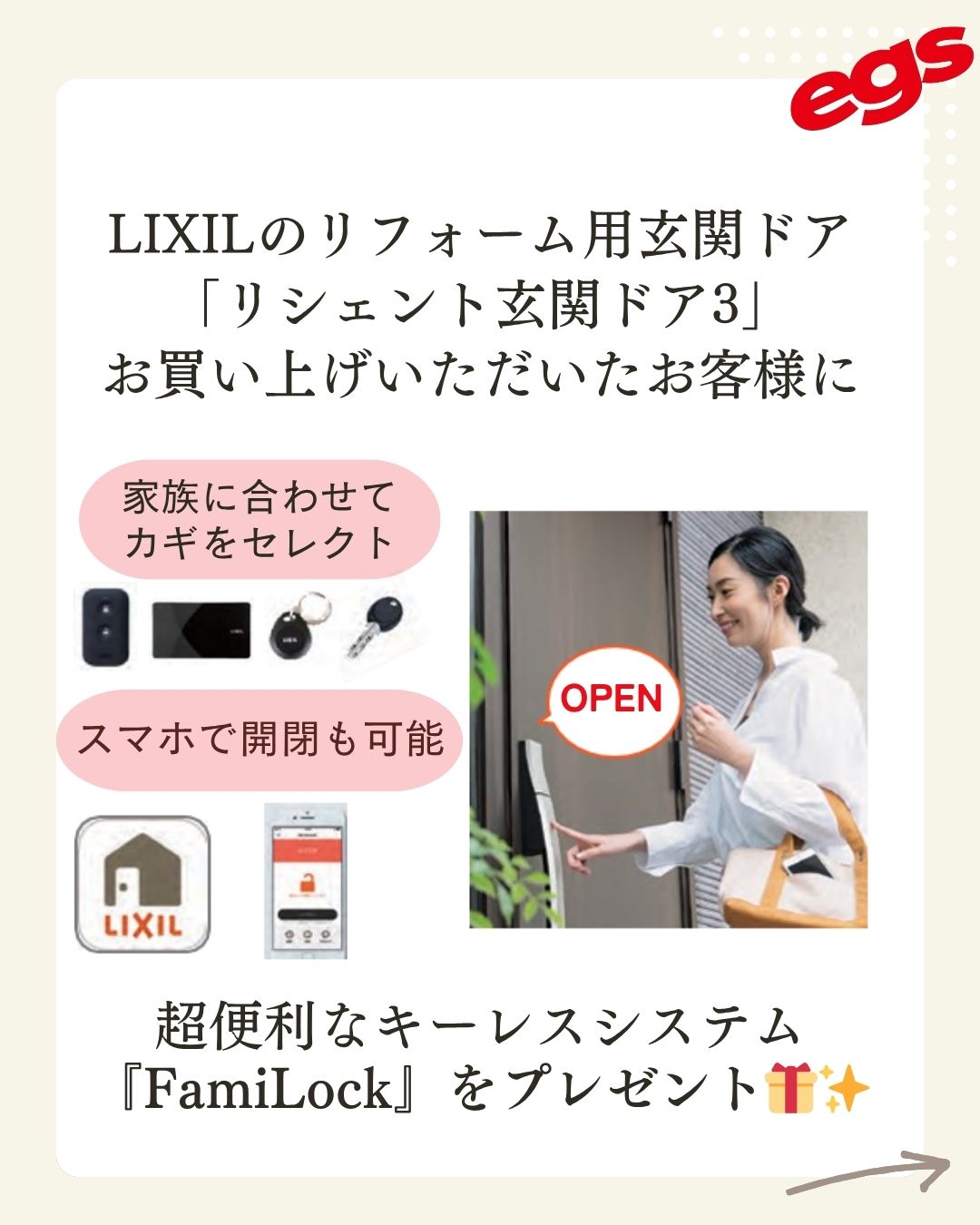 ✨情報解禁!マド本舗太っ腹キャンペーン✨ サンセブンのイベントキャンペーン 写真1