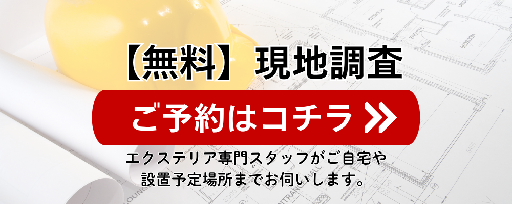 サンセブンの「閉めたまま換気」を実現！玄関ドアの最新機能の施工事例詳細写真3