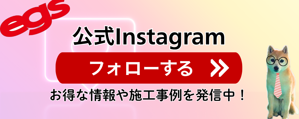 サンセブンの「閉めたまま換気」を実現！玄関ドアの最新機能の施工事例詳細写真4