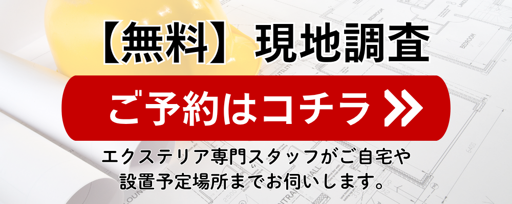 サンセブンの古い玄関ドアは卒業 １日で安心の玄関へ！の施工事例詳細写真3
