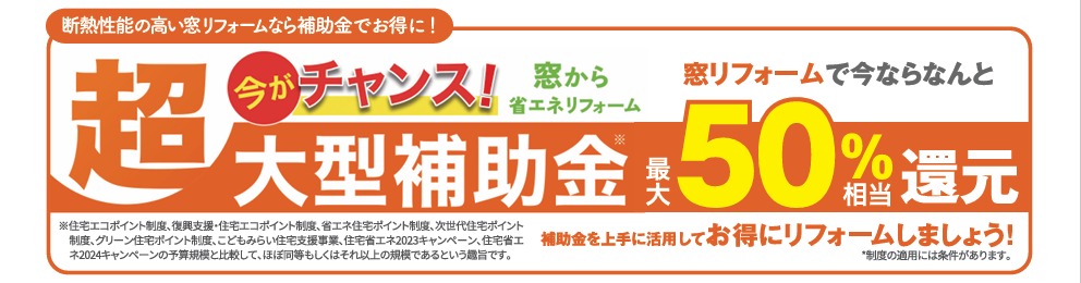 危険な室内熱中症にご注意 東名住建 守山のブログ 写真3