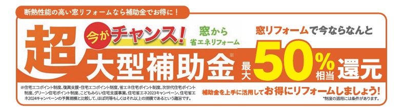 防犯対策で侵入防止 東名住建 守山のブログ 写真3