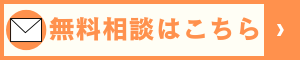 東名住建 守山の【多治見市】玄関ドアを快適に使いやすくリフォームしたいの施工事例詳細写真3