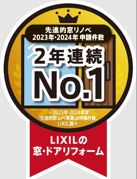 東名住建 守山の【名古屋市守山区】壁際で納まりにくい窓にも、内窓インプラスを取り付けました（窓リノベ補助金対象）の施工事例詳細写真1