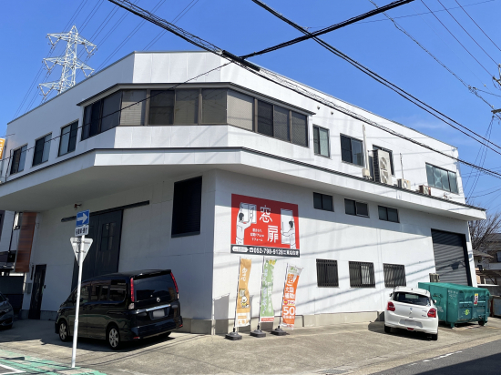 東名住建 守山の写真