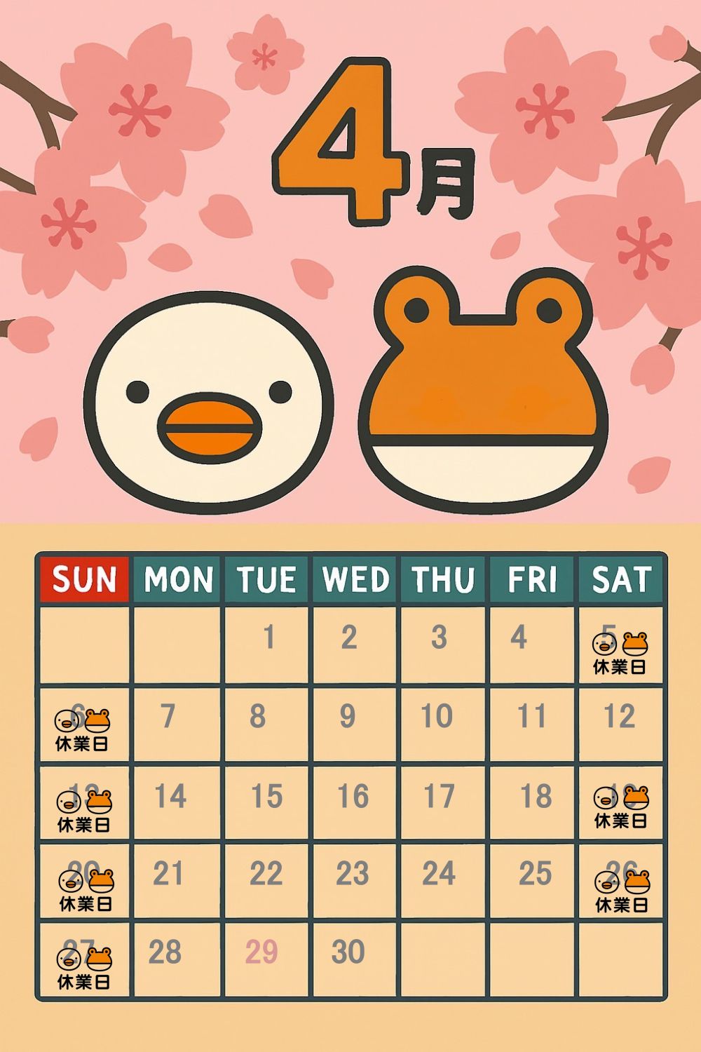 4月営業日カレンダー フクイM&Cのブログ 写真1