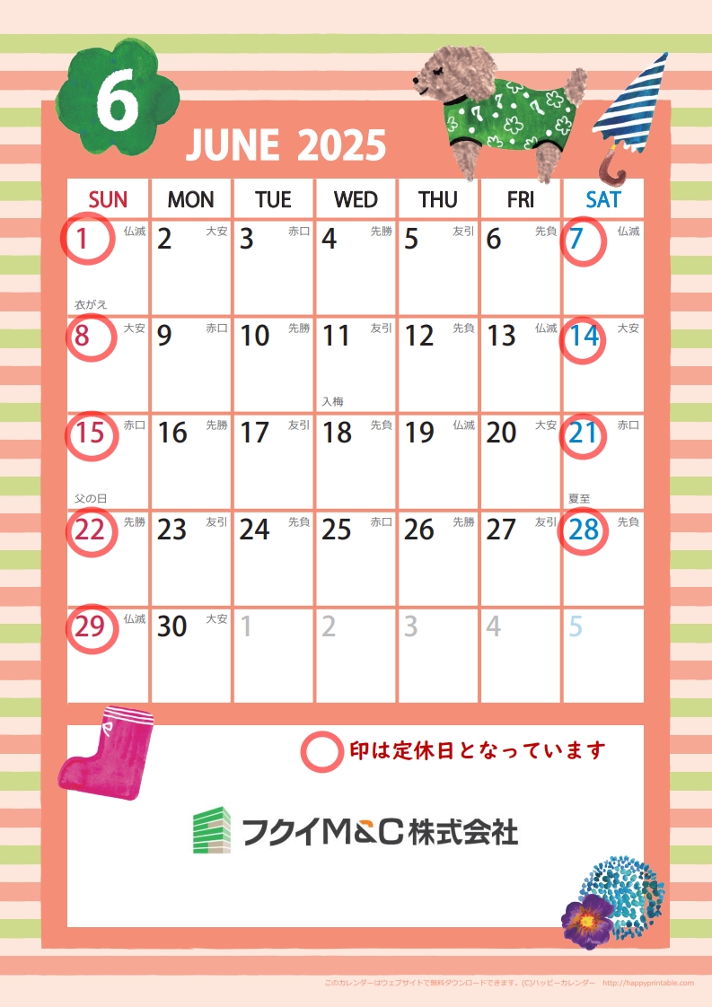6月営業日カレンダー フクイM&Cのブログ 写真1
