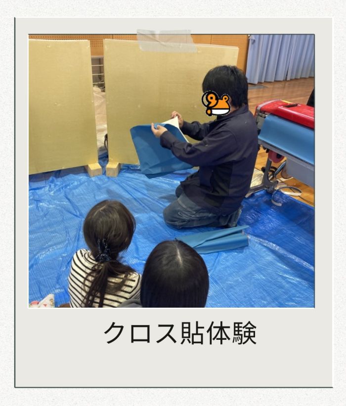 小学校の「お仕事フェス」に参加 フクイM&Cのブログ 写真1