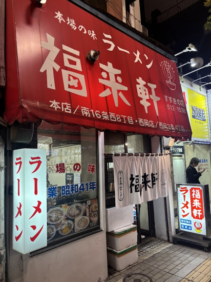次のブログ
