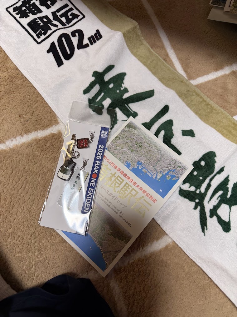 明日から冬季休暇です。 土佐トーヨー住器のブログ 写真1