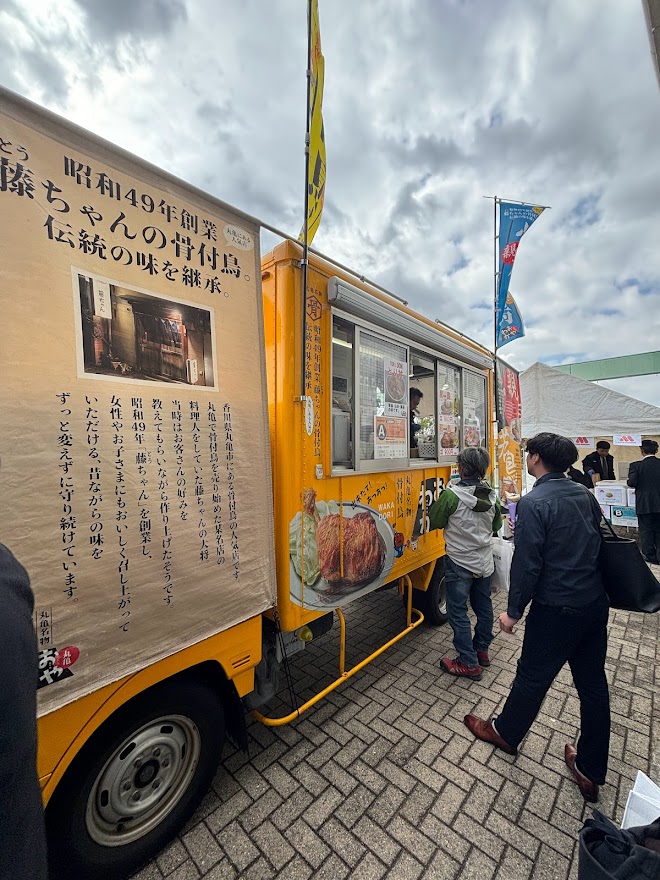 香川名物骨付鳥・・うどんだけじゃない(笑) 土佐トーヨー住器のブログ 写真1