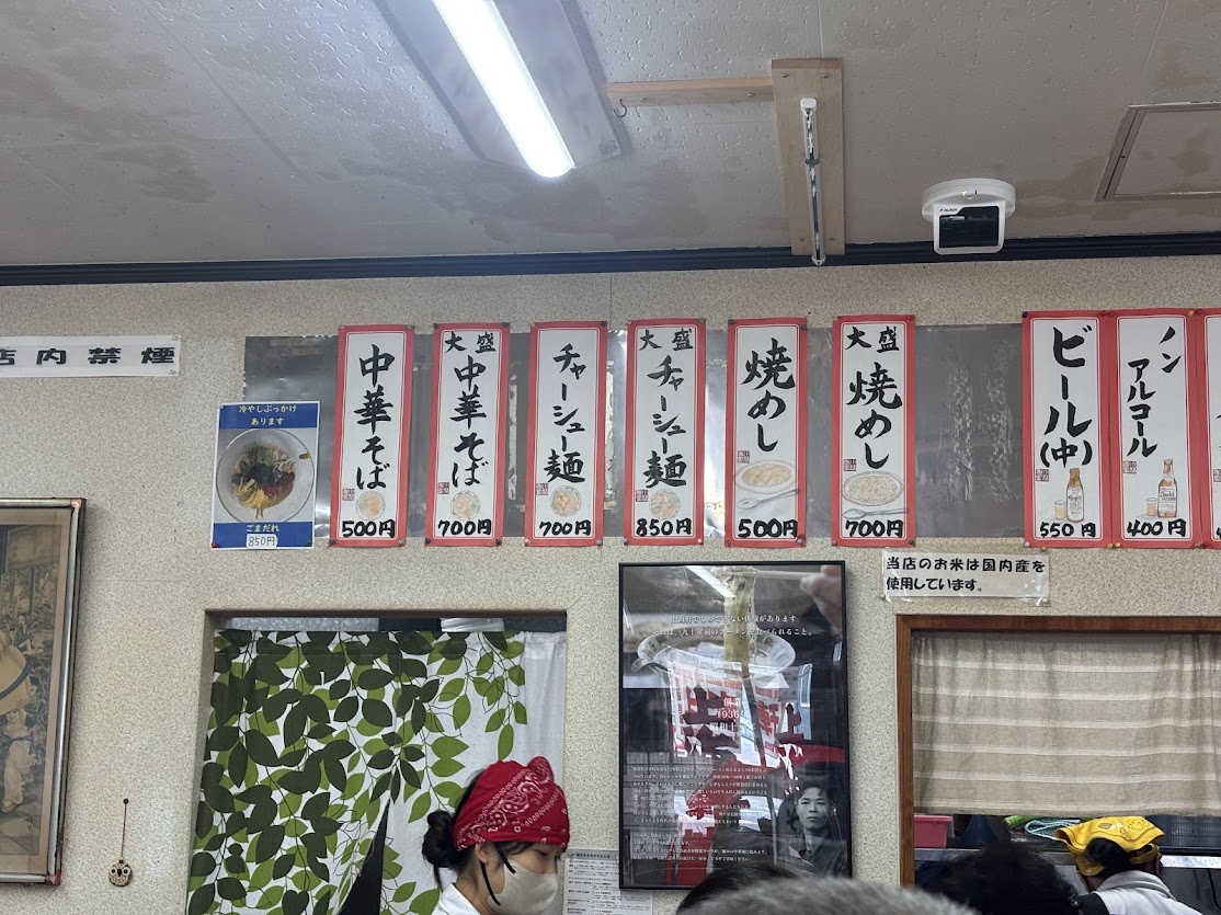 90年前から親しまれてる中華そばのお店 上海軒 土佐トーヨー住器のブログ 写真3