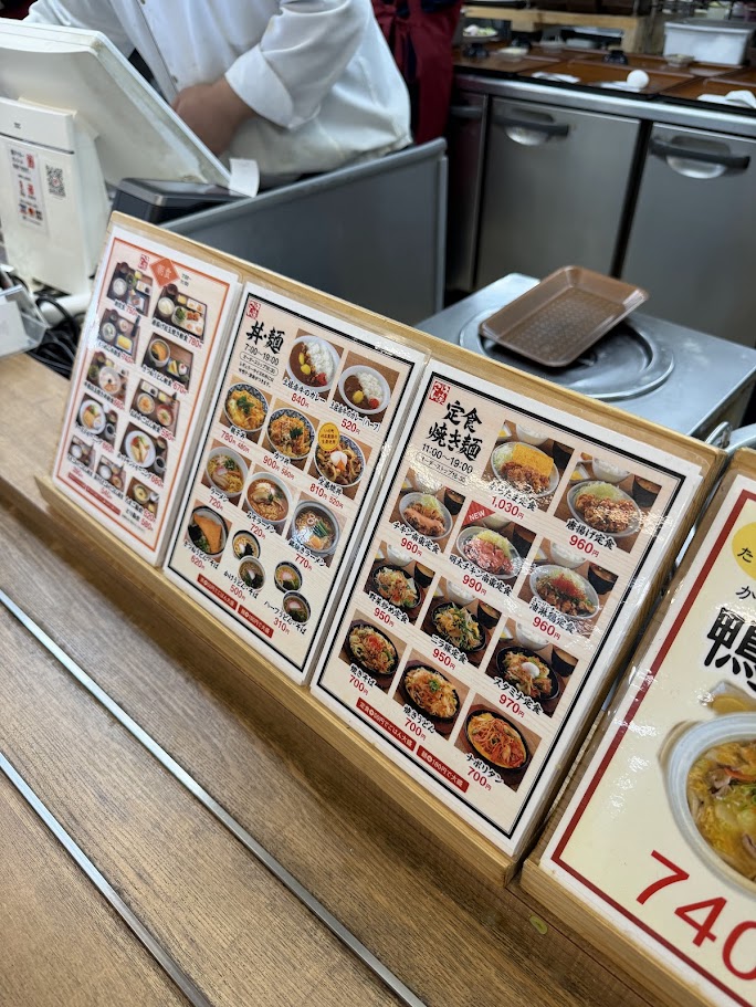 またまたチキンのブログ(笑) 油淋鶏定食 土佐トーヨー住器のブログ 写真1